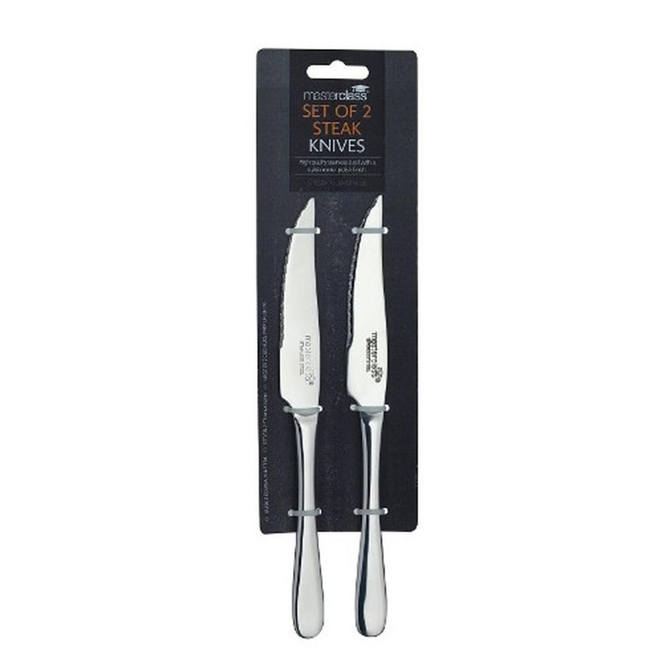 MasterClass Set of 2 Steak Knives