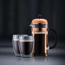 bodum-chambord-cafetiere-8-cup-copper - Bodum Chambord Coffee Maker 8 Cup Copper