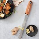 microplane-premium-classic-zester-grater-cinnamon-orange - Microplane Premium Classic Zester Grater Cinnamon