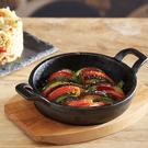 artesa-mini-gratin-dish-12cm-cast-iron - Artesa Cast Iron Mini Gratin Dish 12.5cm