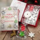 eddingtons-christmas-bake-take-62pc-small-set - Eddingtons Christmas Bake & Take 62pc Gift Set Small