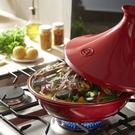 emile-henry-tagine-32cm-burgundy - Emile Henry Tagine Red 32cm