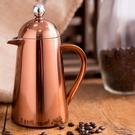 la-cafetiere-havana-double-walled-8-cup-coffee-press-copper - La Cafetiere Havana Double Walled 8-Cup Cafetiere Copper