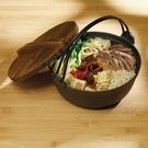 kitchencraft-world-of-flavours-cast-iron-cooking-pot - KitchenCraft World of Flavours Cast Iron Pot