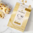 callebaut-no-W2-belgian-white-chocolate-250g-tub - Callebaut No W2 Belgian White Chocolate 28% 250g Tub