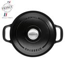 chasseaur-casserole-shallow-round-24cm-blackmatte-casserole - Chasseur Shallow Round Casserole 24cm-MatteBlack