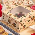 culpitt-vintage-bells-square-cake-box-20x10cm - Culpitt Vintage Bells Square Cake Box  20x10cm
