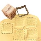 edd-christmas-wooden-cookie-stamp-cutter-set - Christmas Wooden Cookie Stamp & Cutter Set