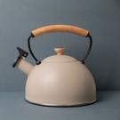 la-cafetiere-whistling-kettle-1-6l-latte - La Cafetiere Whistling Kettle 1.6L Latte