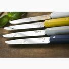 opinel-table-knife-bon-appetit-yellow - Opinel Table Knife Bon Appetit Yellow