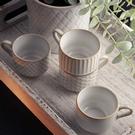siip-reactive-glazed-embossed-stacking-espresso-cups-set-of-4 - Siip Reactive Glazed Embossed Espresso Cup-Set of 4 
